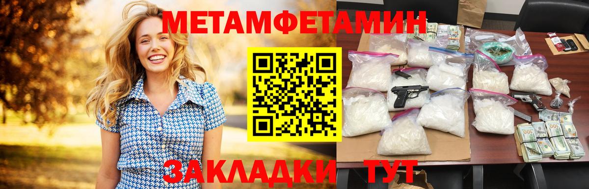 АМФ 98%  АМФ  Тобольск  Вход с VPN 