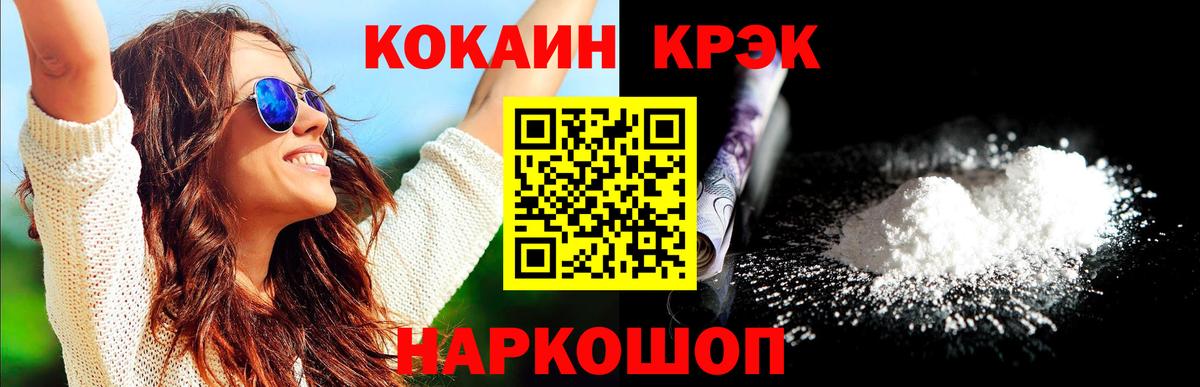 Тобольск  Cocaine Columbia  Вход с VPN  Cocaine 97% 
