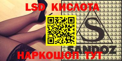 spice Тверь