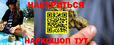 мяу мяу мука Татарск