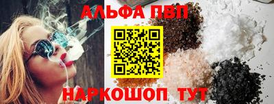 мяу мяу мука Татарск