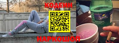 мяу мяу мука Татарск