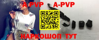 альфа пвп Тара