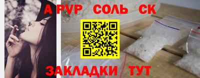 мяу мяу мука Татарск