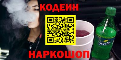 spice Тверь