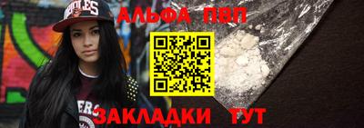 мяу мяу кристалл Тулун