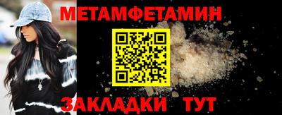 альфа пвп Тара