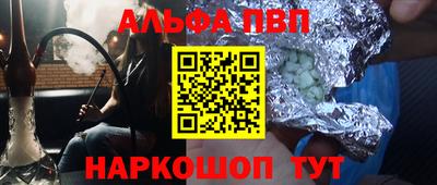 spice Тверь