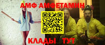 мяу мяу кристалл Тулун