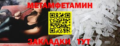 мяу мяу мука Татарск