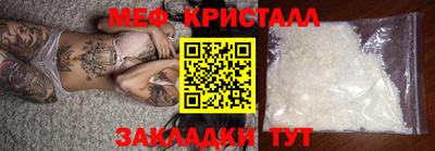 spice Тверь