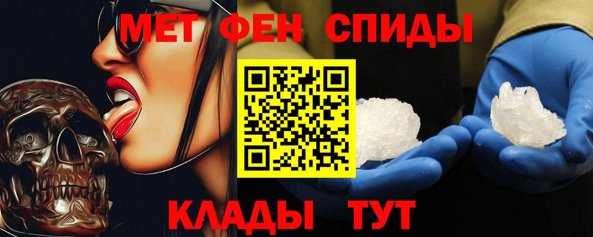 Первитин витя  Вход с VPN  Тобольск 