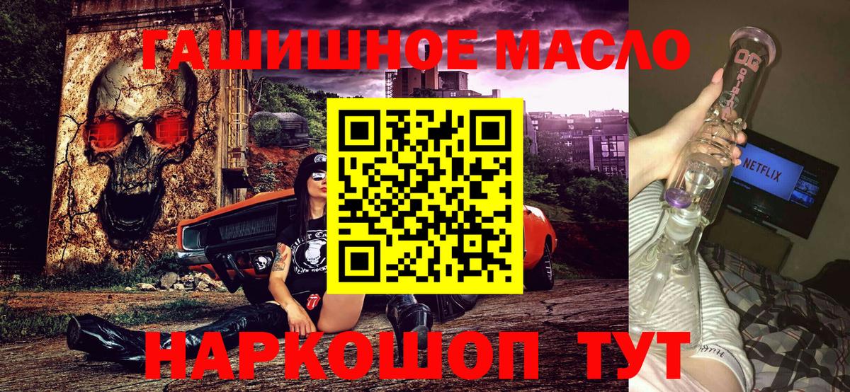 МАРИХУАНА  Амфетамин   ГАШ  Тобольск  Цена  Меф МЯУ МЯУ кристаллы  Вход с VPN 