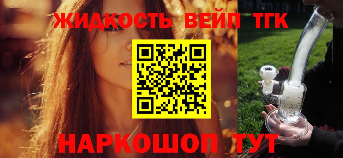 ТГК Wax Тобольск