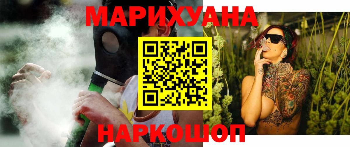 Бошки Шишки White Widow Тобольск