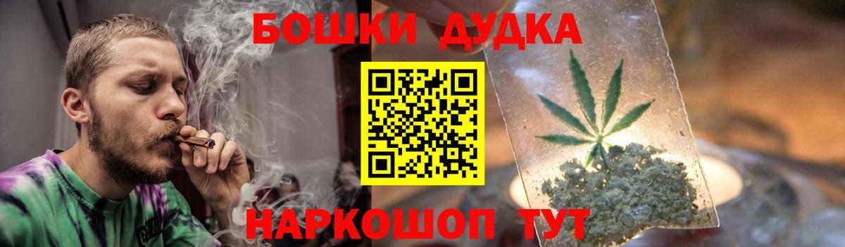 Канабис Тобольск