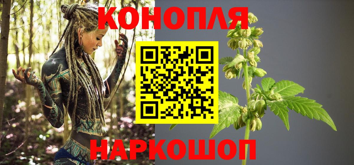 Бошки Шишки SATIVA & INDICA  МАРИХУАНА сатива  Тобольск  Вход с VPN  Конопля SATIVA & INDICA 